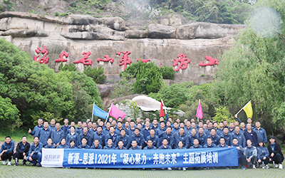 Hi-tech Spring & Sipai Successfully Complete Themed Outward Training 2021 of “Stay Together and Run to the Future”