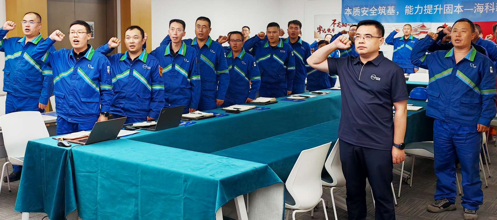 开云网页版页面登录-开云（中国）公司组织召开2025年第二季度暨上半年安委会安全环保工作总结会议